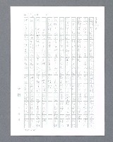 主要名稱：最後的猛撲圖檔，第597張，共634張