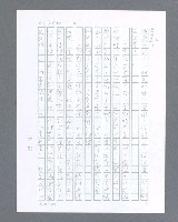 主要名稱：最後的猛撲圖檔，第598張，共634張