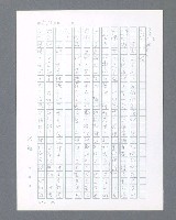 主要名稱：最後的猛撲圖檔，第599張，共634張