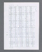 主要名稱：最後的猛撲圖檔，第600張，共634張