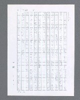 主要名稱：最後的猛撲圖檔，第602張，共634張
