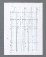 主要名稱：最後的猛撲圖檔，第603張，共634張