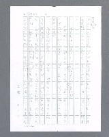 主要名稱：最後的猛撲圖檔，第604張，共634張