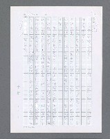 主要名稱：最後的猛撲圖檔，第606張，共634張