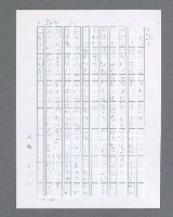 主要名稱：最後的猛撲圖檔，第610張，共634張