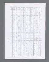 主要名稱：最後的猛撲圖檔，第614張，共634張