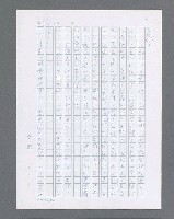 主要名稱：最後的猛撲圖檔，第616張，共634張