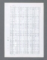 主要名稱：最後的猛撲圖檔，第617張，共634張