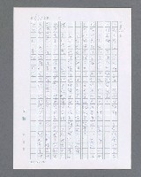 主要名稱：最後的猛撲圖檔，第618張，共634張