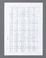主要名稱：最後的猛撲圖檔，第619張，共634張