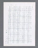 主要名稱：最後的猛撲圖檔，第620張，共634張