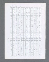 主要名稱：最後的猛撲圖檔，第622張，共634張