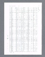主要名稱：最後的猛撲圖檔，第624張，共634張