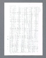 主要名稱：最後的猛撲圖檔，第625張，共634張