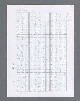 主要名稱：最後的猛撲圖檔，第628張，共634張