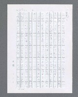 主要名稱：最後的猛撲圖檔，第630張，共634張