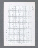 主要名稱：最後的猛撲圖檔，第631張，共634張