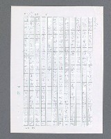 主要名稱：最後的猛撲圖檔，第632張，共634張