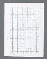 主要名稱：最後的猛撲圖檔，第633張，共634張