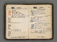 主要名稱：1966日用小冊圖檔，第6張，共59張