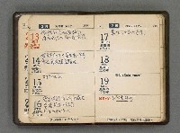 主要名稱：1966日用小冊圖檔，第10張，共59張