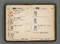 主要名稱：1966日用小冊圖檔，第11張，共59張
