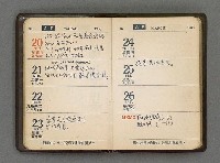 主要名稱：1966日用小冊圖檔，第15張，共59張