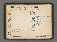主要名稱：1966日用小冊圖檔，第19張，共59張