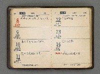 主要名稱：1966日用小冊圖檔，第22張，共59張