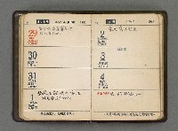 主要名稱：1966日用小冊圖檔，第25張，共59張