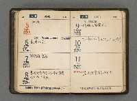 主要名稱：1966日用小冊圖檔，第26張，共59張