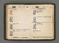 主要名稱：1966日用小冊圖檔，第27張，共59張