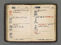主要名稱：1966日用小冊圖檔，第29張，共59張