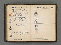 主要名稱：1966日用小冊圖檔，第35張，共59張
