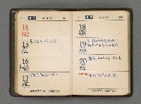 主要名稱：1966日用小冊圖檔，第36張，共59張