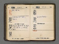 主要名稱：1966日用小冊圖檔，第37張，共59張