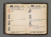 主要名稱：1966日用小冊圖檔，第40張，共59張