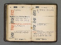 主要名稱：1966日用小冊圖檔，第46張，共59張