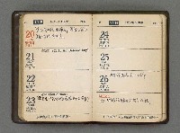 主要名稱：1966日用小冊圖檔，第50張，共59張