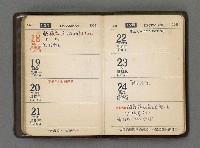 主要名稱：1966日用小冊圖檔，第54張，共59張