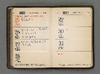 主要名稱：1966日用小冊圖檔，第55張，共59張