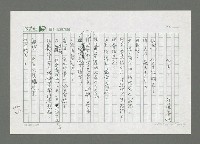 主要名稱：狗年圖檔，第2張，共2張