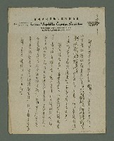 主要名稱：舊詩圖檔，第2張，共3張