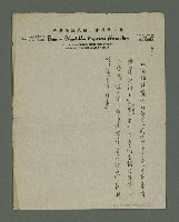 主要名稱：舊詩圖檔，第3張，共3張