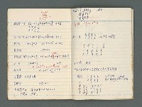 主要名稱：筆記本圖檔，第6張，共11張