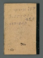主要名稱：筆記本圖檔，第9張，共11張