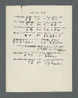 主要名稱：Themes in Chiang Kuei’s Fiction（論姜貴小說的主題）圖檔，第23張，共24張