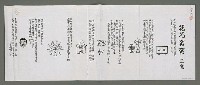 主要名稱：花花絮絮（影本）圖檔，第1張，共1張