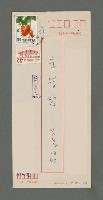 主要名稱：成熟的芒果（影本）圖檔，第3張，共3張
