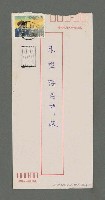 主要名稱：掘食黑暗底旅者圖檔，第2張，共2張